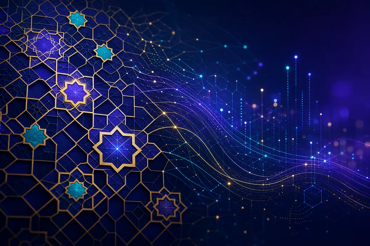 نمط هندسي إسلامي يمثل الصيرفة الإسلامية الأصيلة في KORE